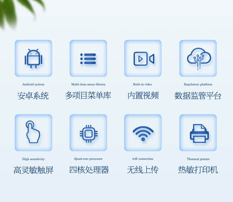 綜合農(nóng)藥殘留檢測儀