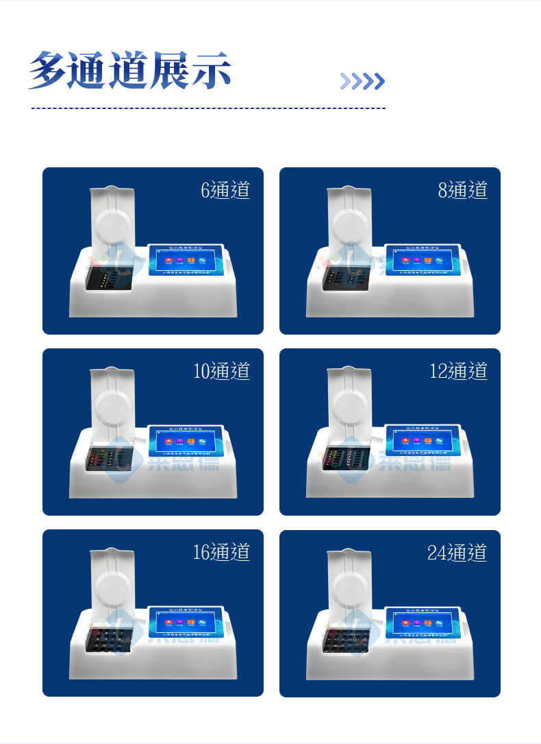 農藥殘留檢測儀