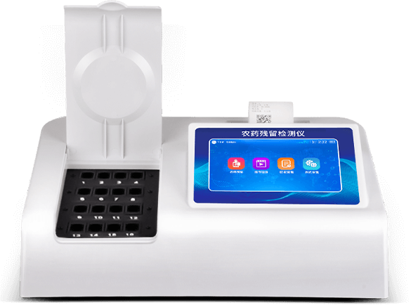 高智能農藥殘留檢測儀