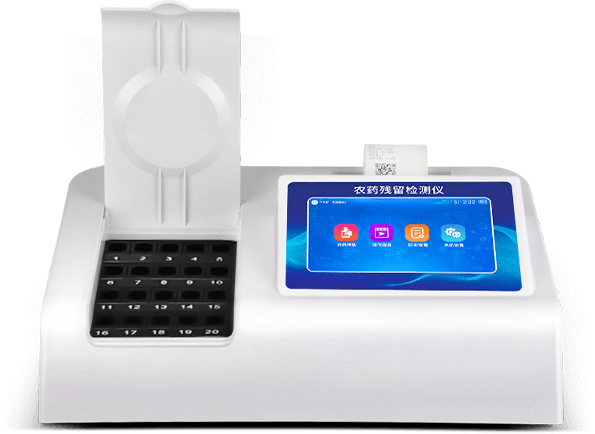 殘留農藥檢測儀
