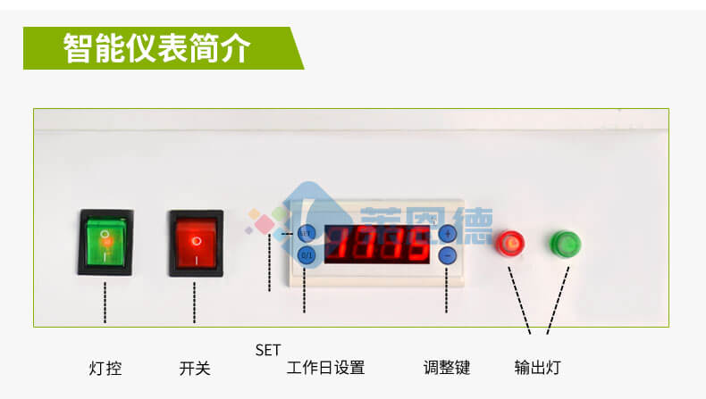 恒溫光照培養箱