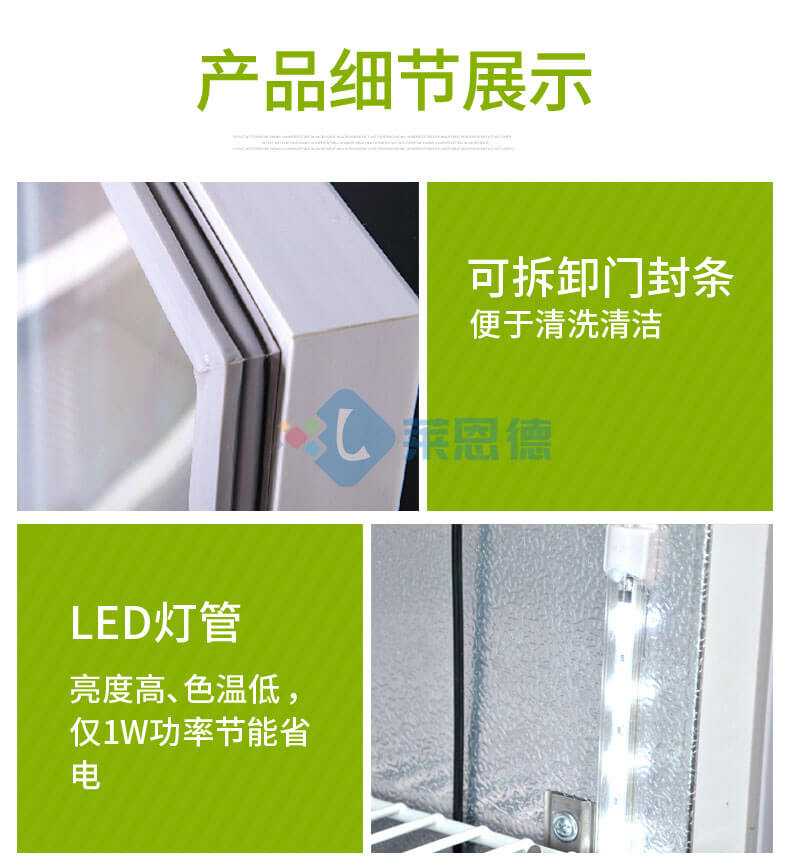 恒溫光照培養箱