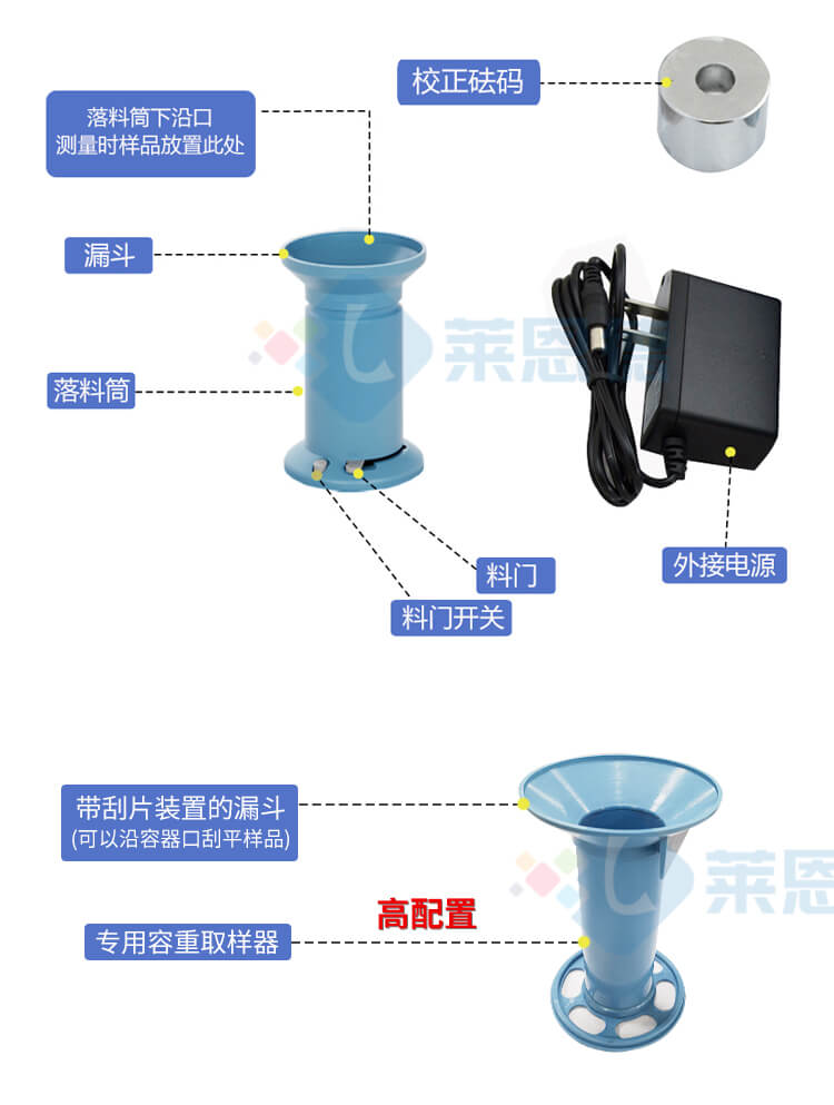 糧食水分測量儀