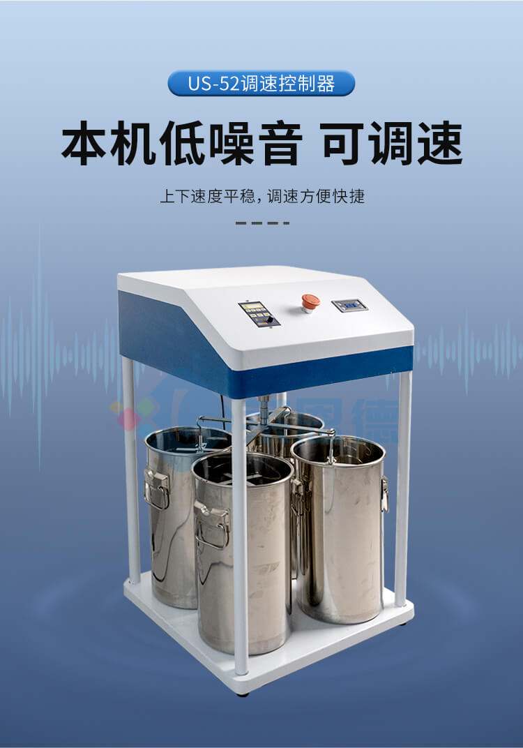 土壤團聚體分析儀