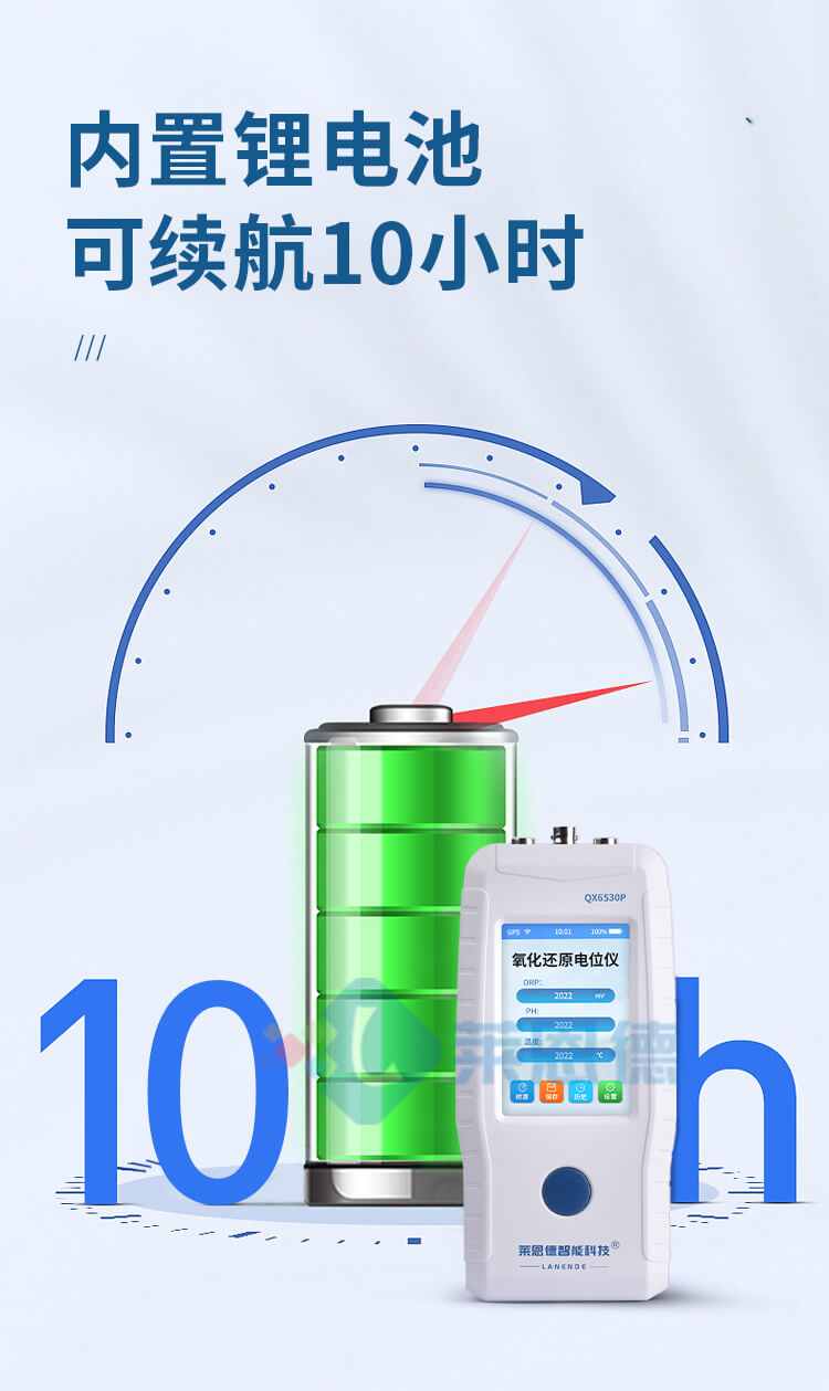 土壤氧化還原電位儀