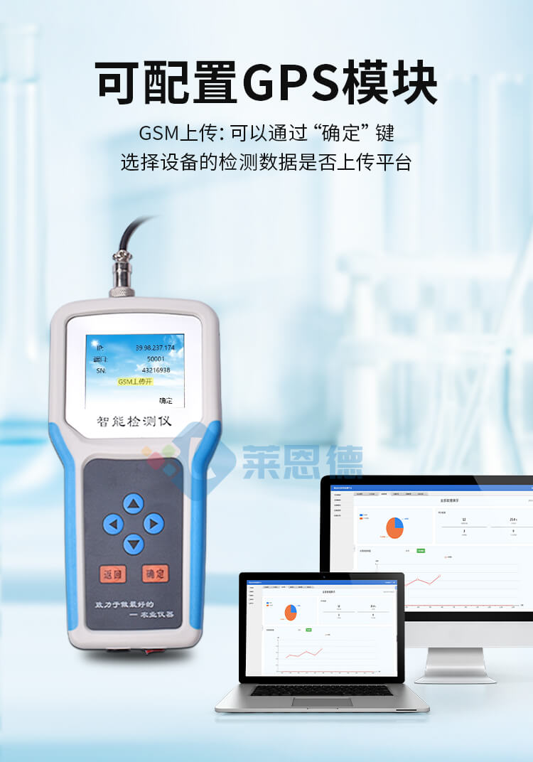 土壤緊實度測量儀