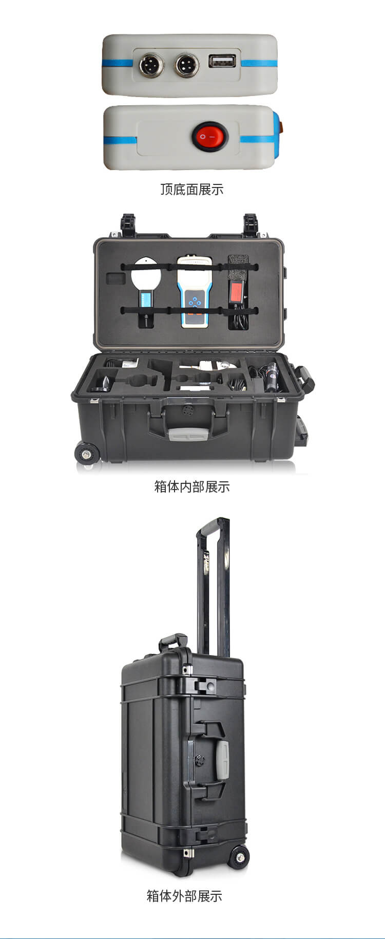 手持農業環境監測儀