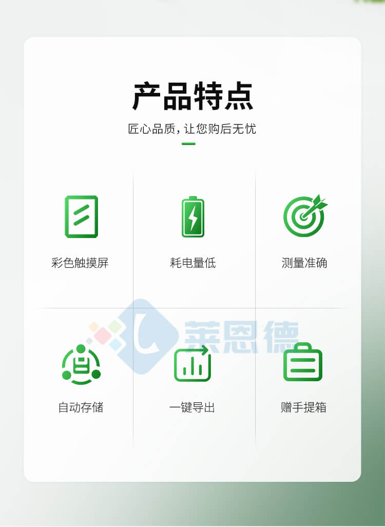 土壤水分溫度測定儀