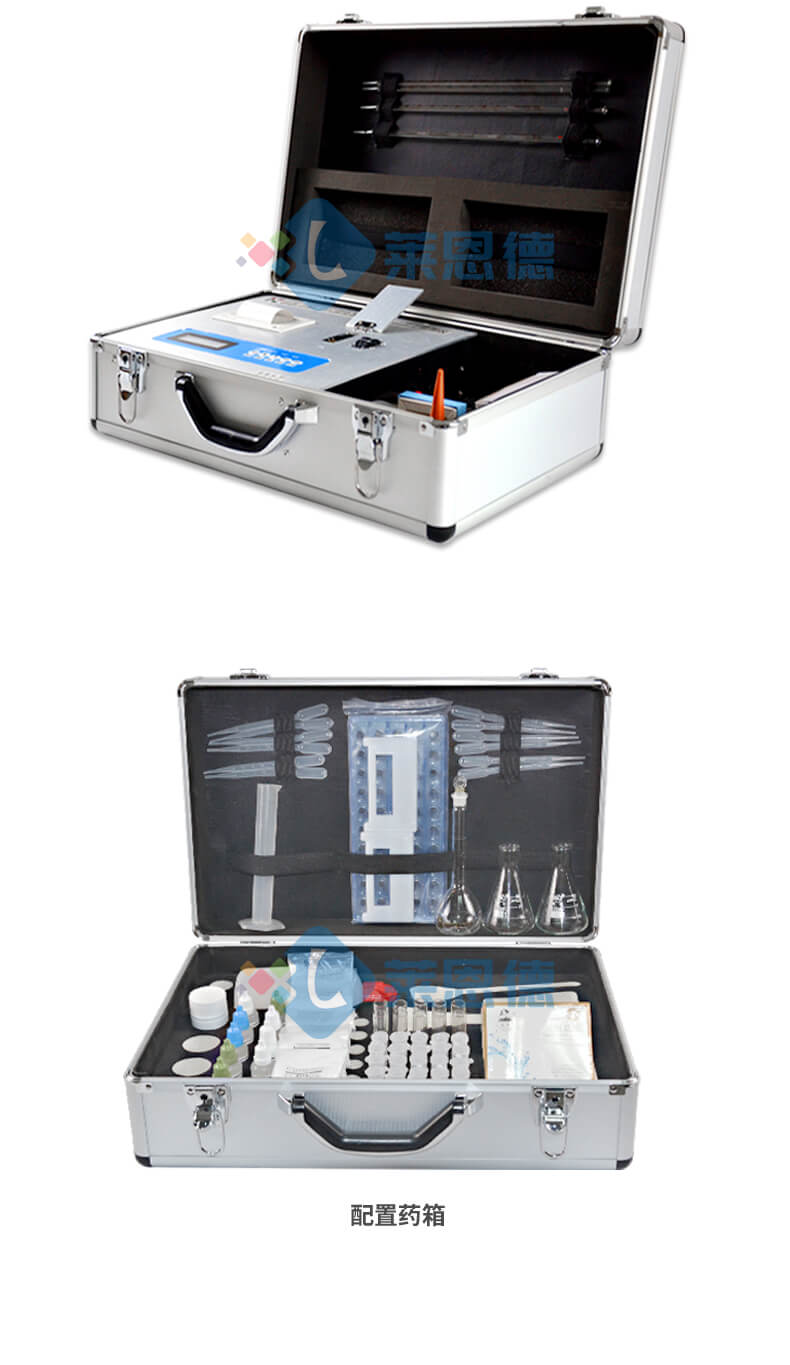 高精度肥料養(yǎng)分檢測(cè)儀