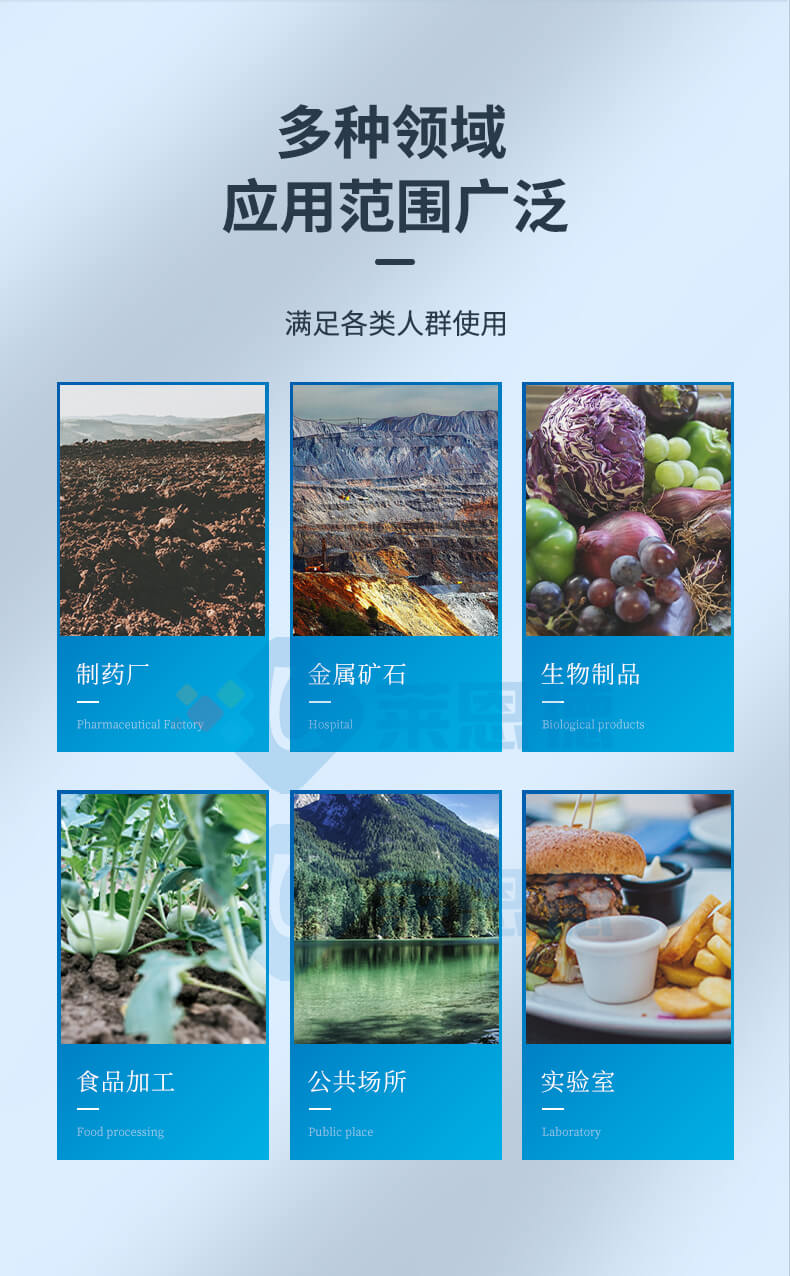 高精度土壤重金屬檢測儀