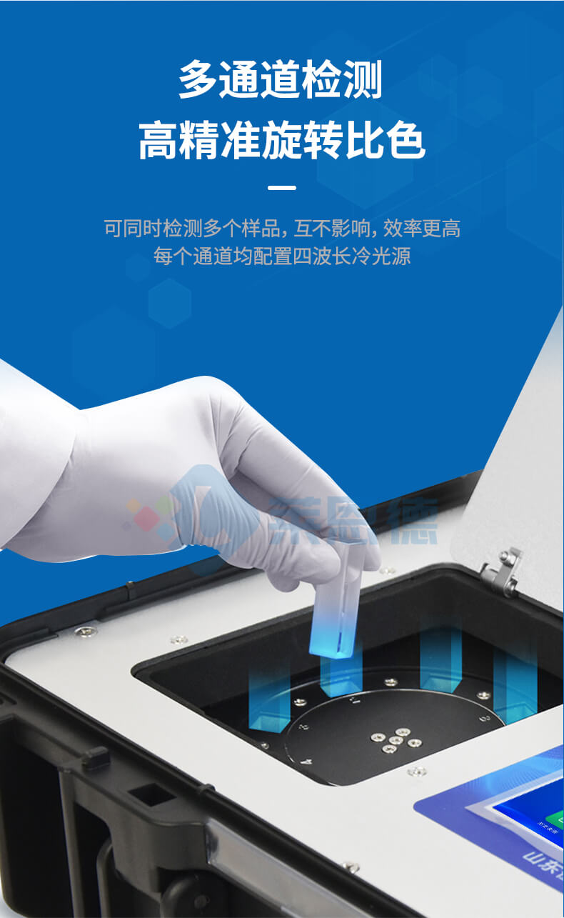 高精度土壤重金屬檢測儀