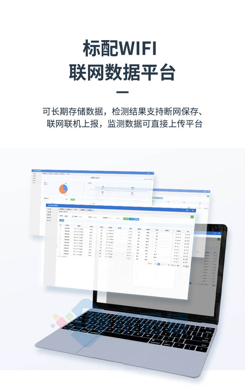 高精度土壤重金屬檢測儀