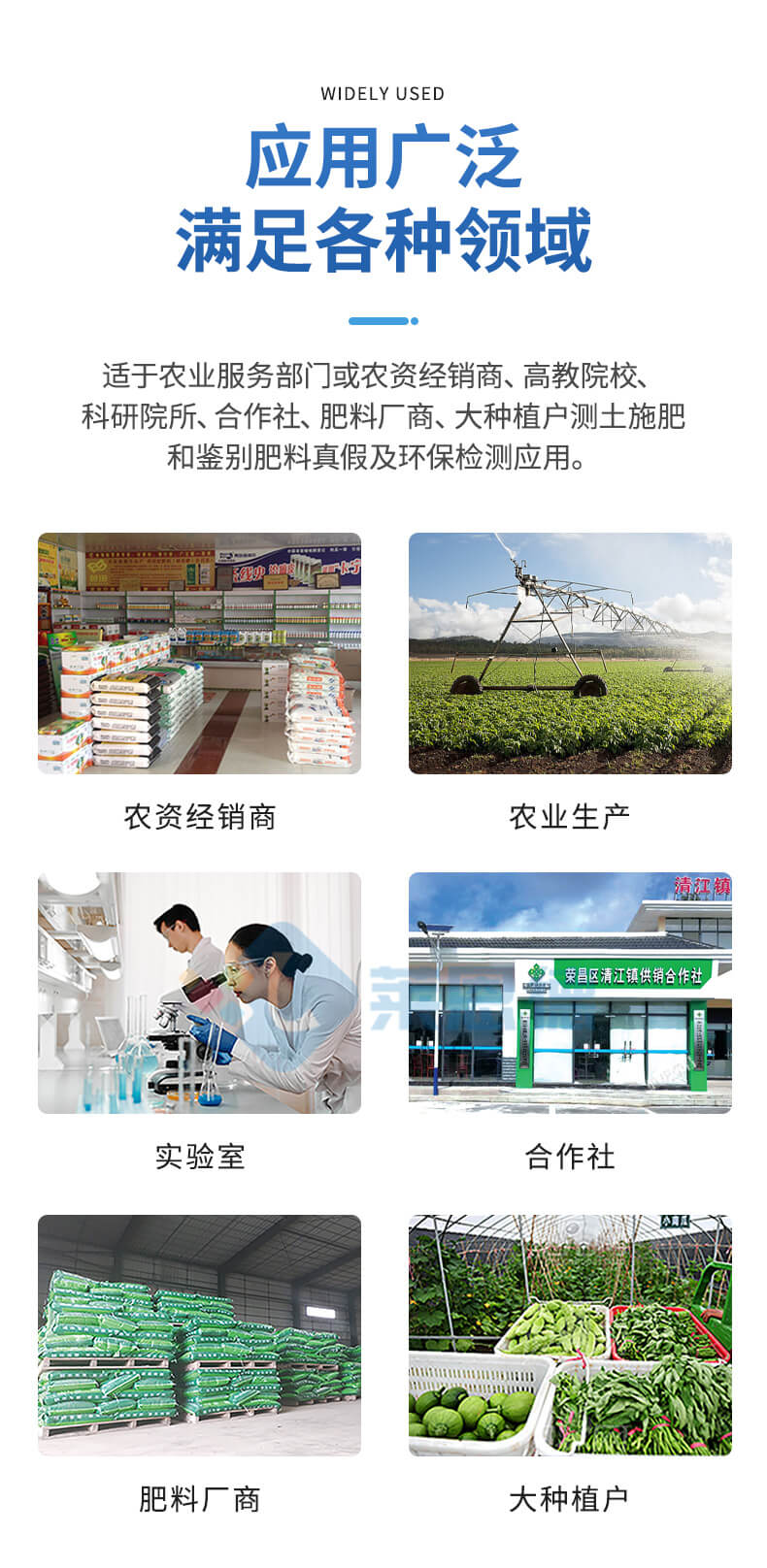 高智能土壤多參數測試系統