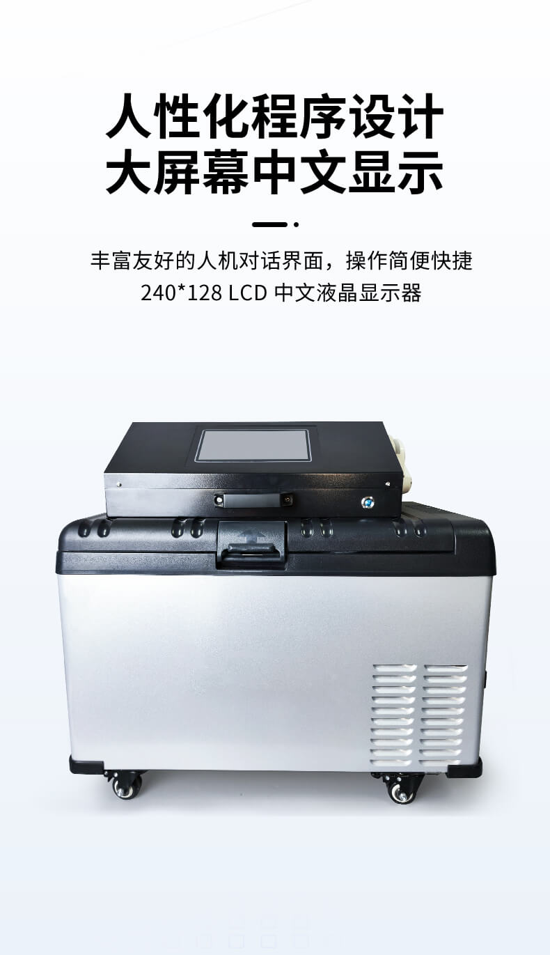 等比例水質采樣器