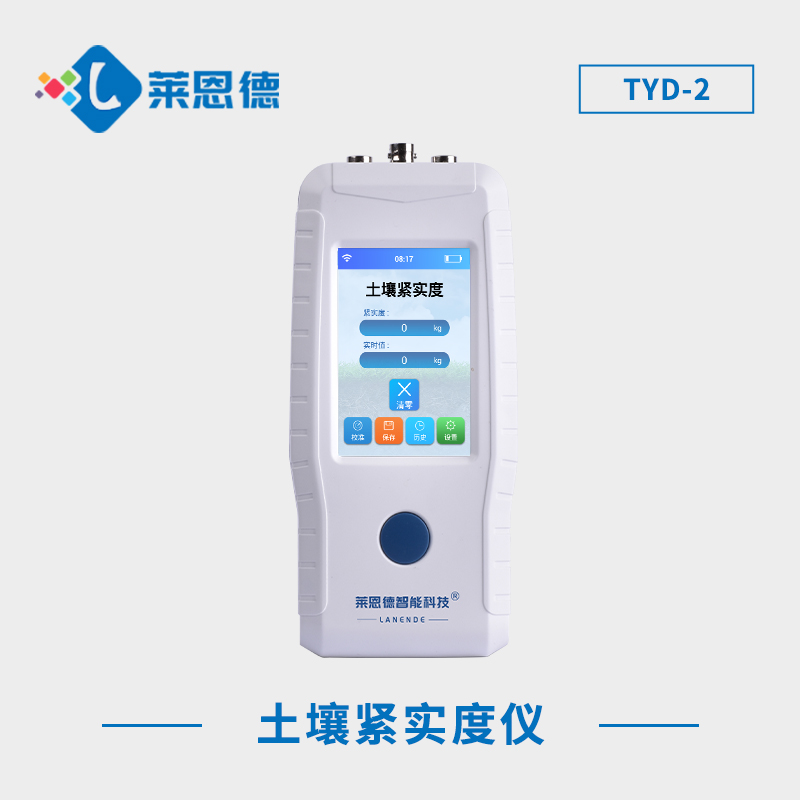 為什么要檢測(cè)土壤緊實(shí)度？土壤緊實(shí)度檢測(cè)儀為土壤質(zhì)量評(píng)估和管理提供有力支持