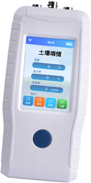 土壤水分檢測儀