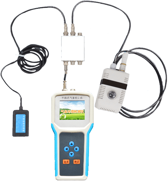 手持氣象站