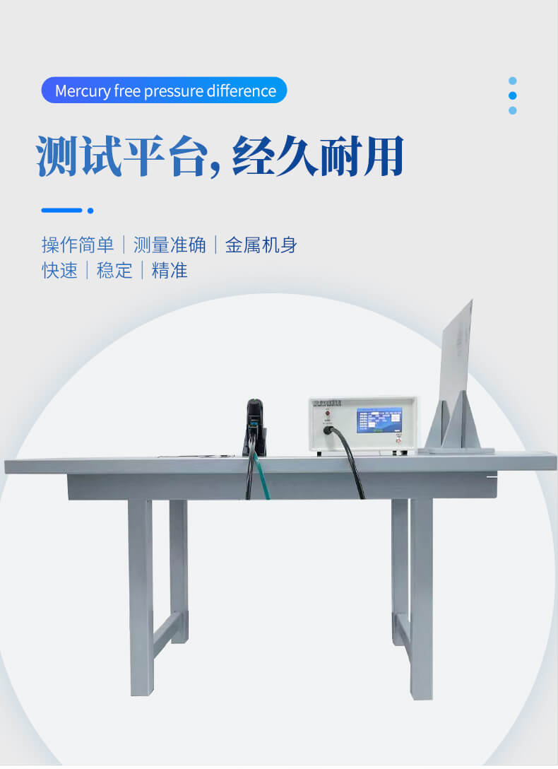 靜電放電發生器