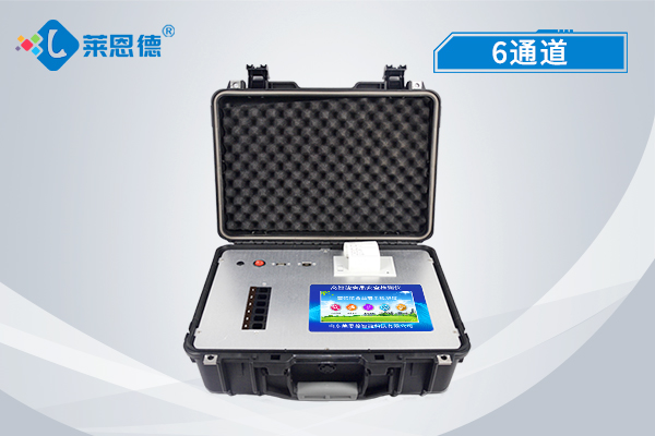 LD-G600全項目食品安全檢測儀進駐江蘇省高淳監獄，嚴守食品安全關