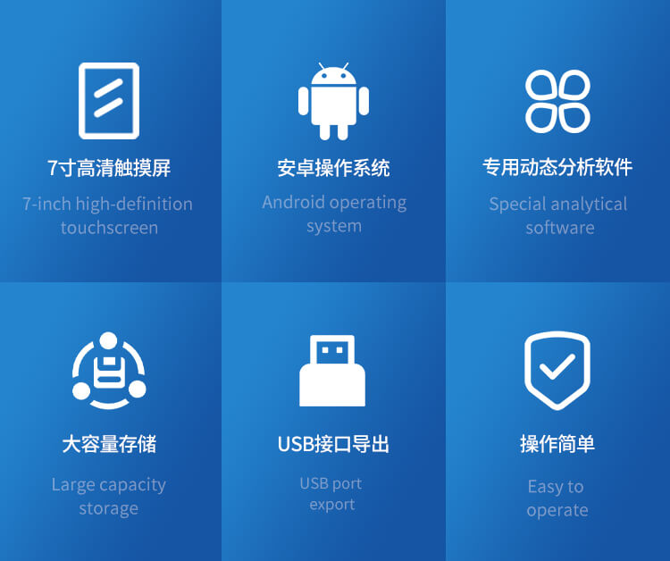 果蔬呼吸測定儀