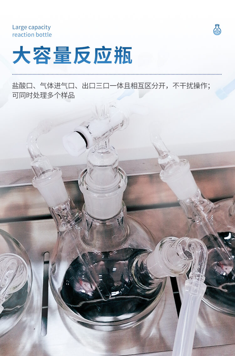 水質硫化物酸化吹氣儀
