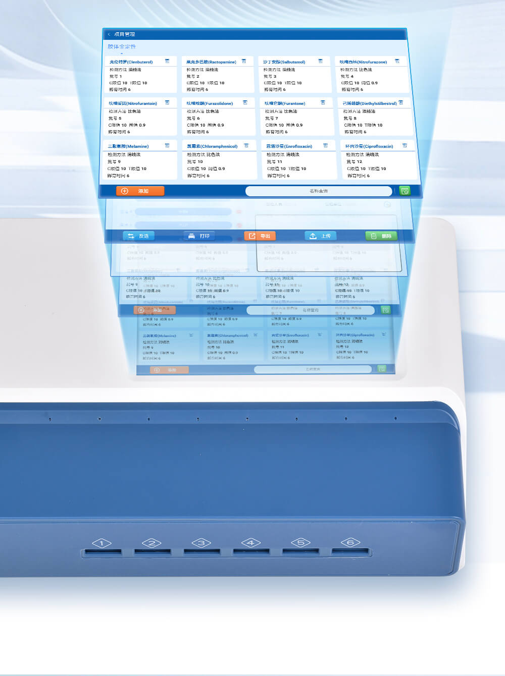 高精度金標讀數儀