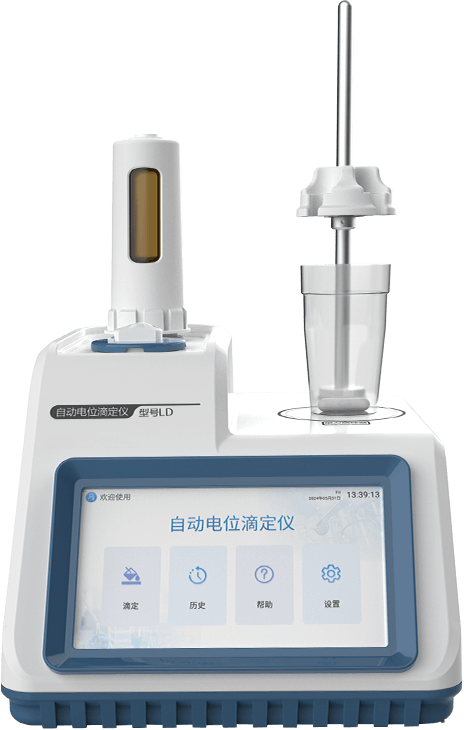 自動(dòng)電位滴定儀器