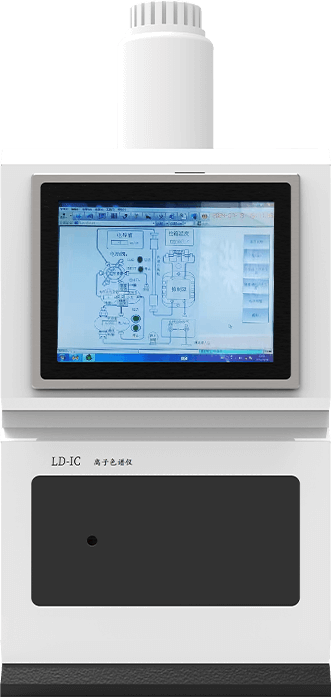 自動進樣離子色譜分析儀
