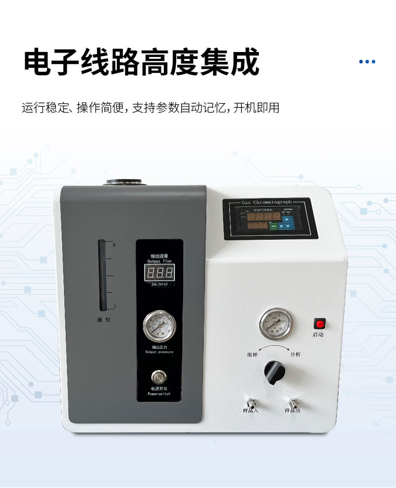全自動(dòng)天然氣分析儀