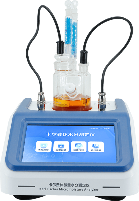 油液水分檢測(cè)儀