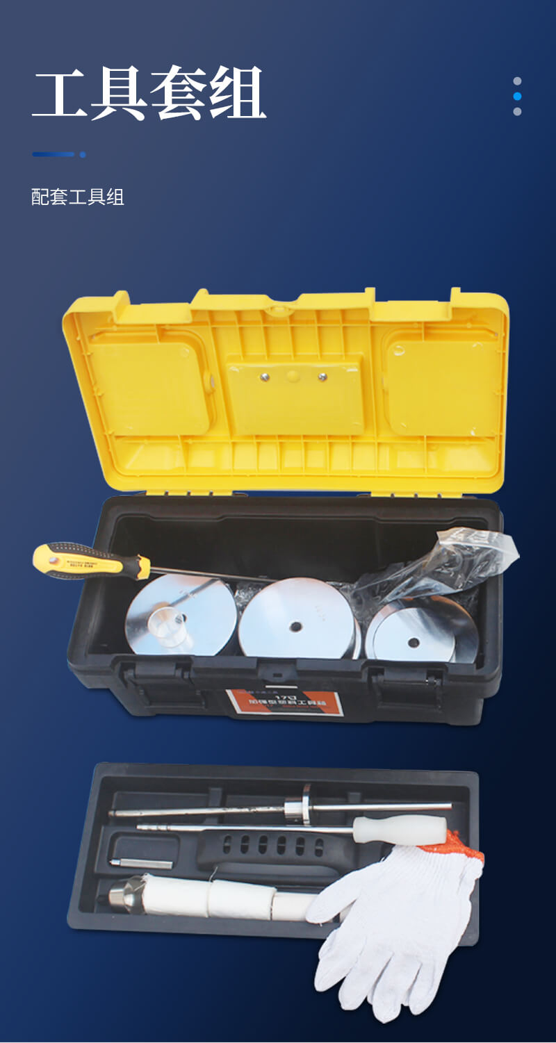 熔融指數測定儀