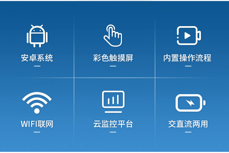 總硬度總堿度檢測(cè)儀