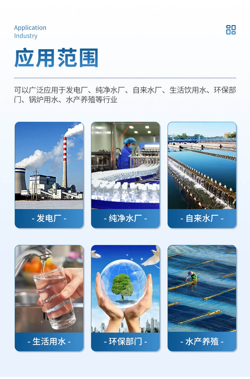 總硬度總堿度檢測(cè)儀