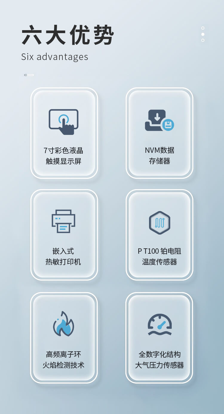 開口閃點(diǎn)測試儀
