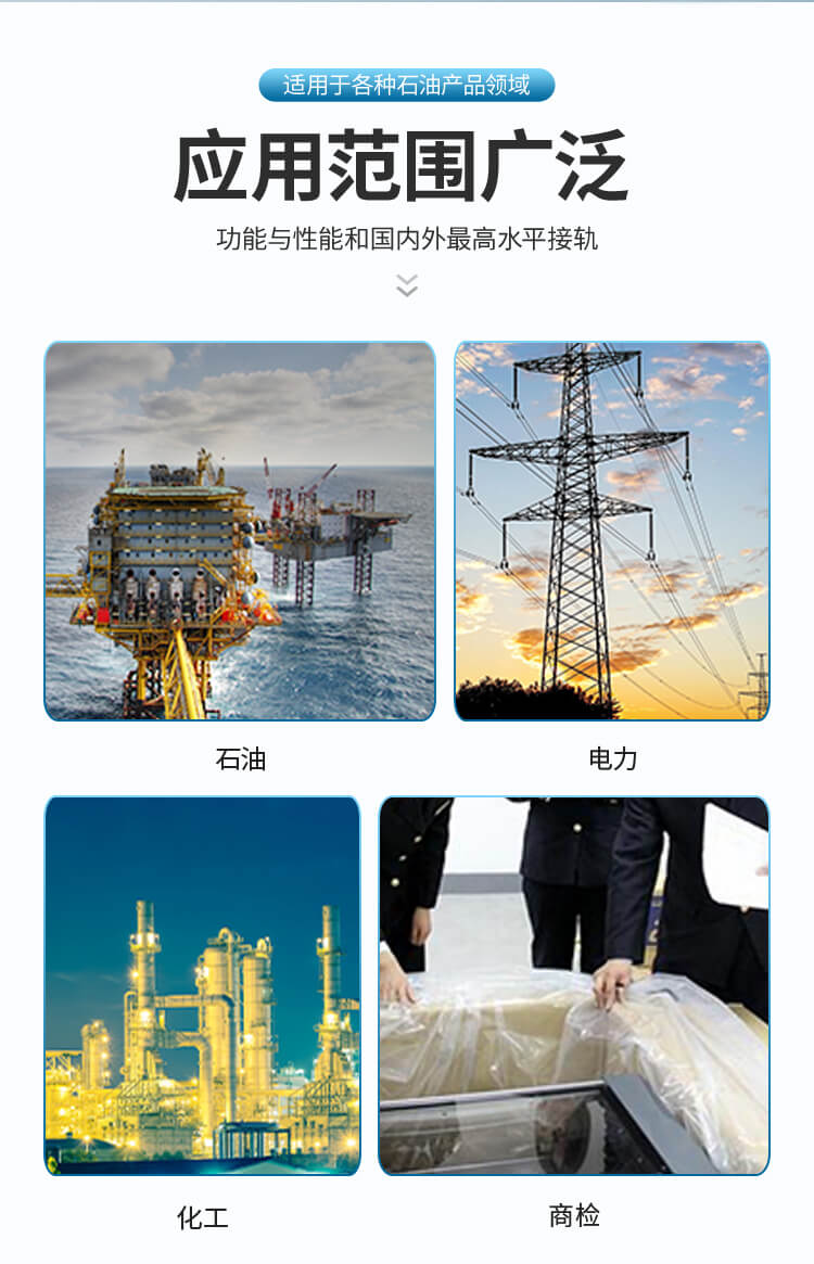 開口閃點(diǎn)測試儀