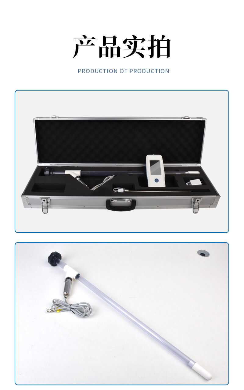 土壤水勢測定儀