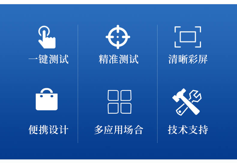 地下線纜檢測儀