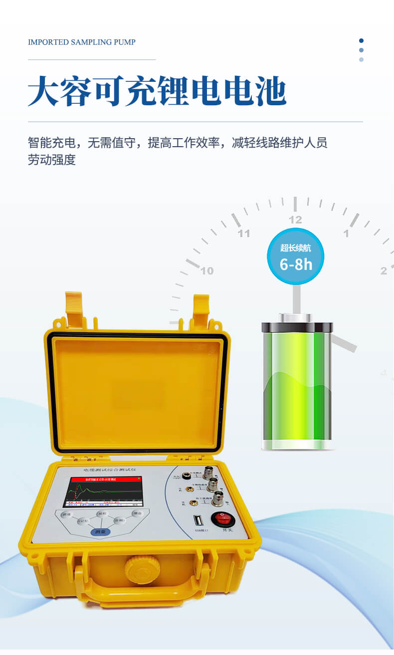 地下線纜檢測儀