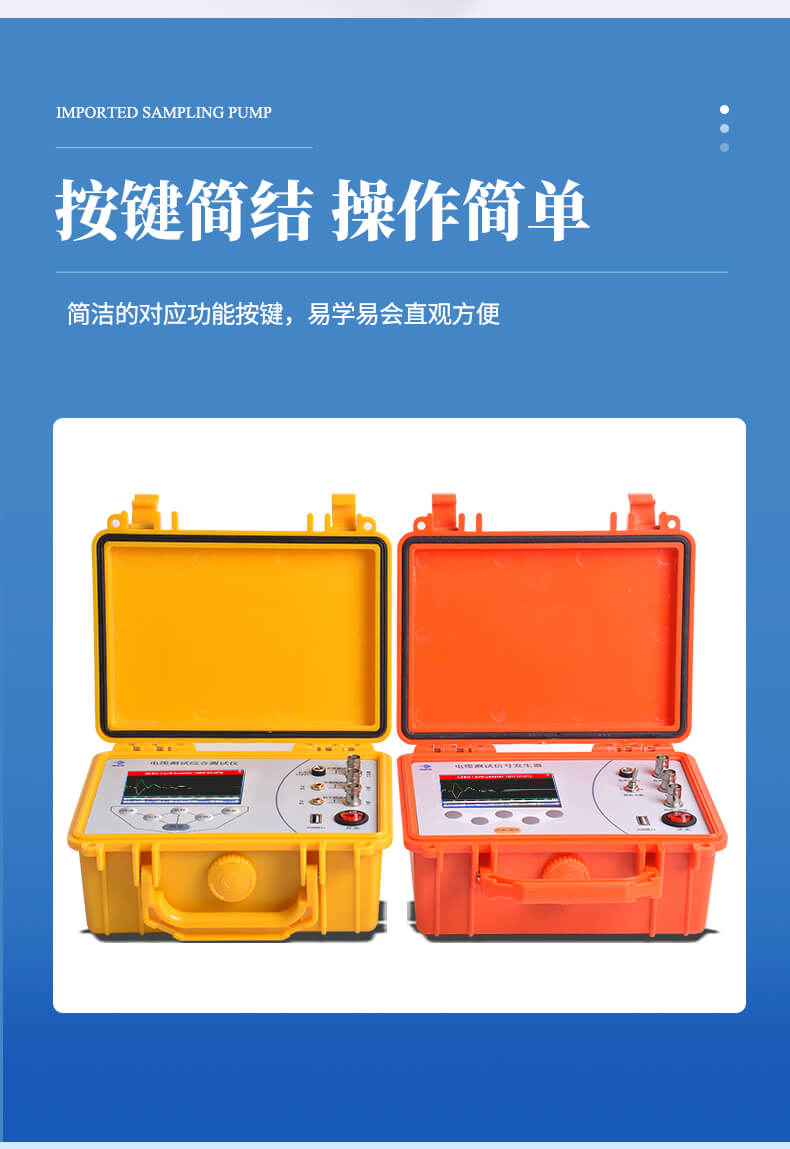 地下線纜檢測儀